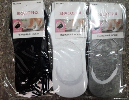 Следки женские Виктория